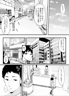 弟にエロ漫画と同じ事をされちゃうお姉ちゃんの話 2, 日本語