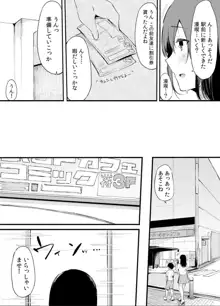 弟にエロ漫画と同じ事をされちゃうお姉ちゃんの話 2, 日本語