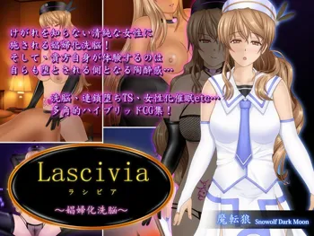 Lascivia ~Shoufuka Sennou~