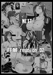 FF Naburu Reunion 01, 中文