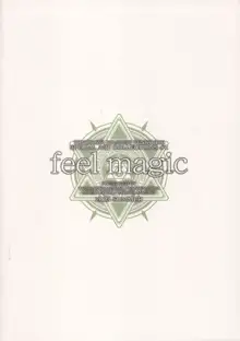 feel magic, 日本語