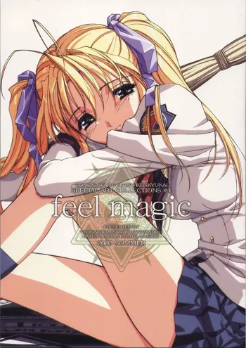 feel magic, 日本語