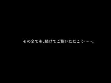 セックスは世界規模のスポーツになりました。, 日本語