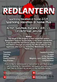 Sparkling Vacation @ Home Plus, English