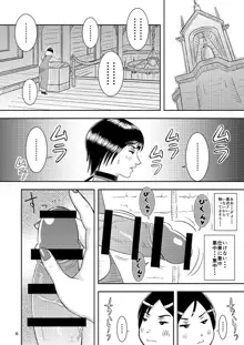 【COMIC 1☆15】新刊のご案内, 日本語