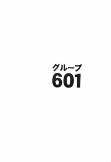 いらっしゃいませ Rewrite, 日本語