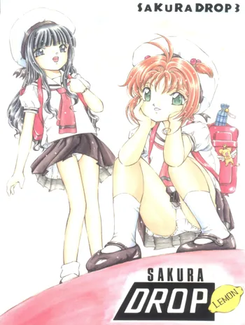 Sakura Drop 3 Lemon, English