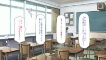 おいっ！ 俺の学園が風俗店になってんぞっ！, 日本語