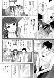 ぱいぐるみ, 日本語