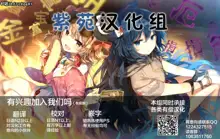 Yamashiro to Repulse no Hon - Comic of Yamashiro and Repulse, 中文