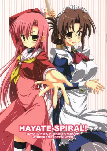 HAYATE-SPIRAL!, 日本語