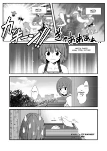 Kohaku Biyori Vol. 6, English