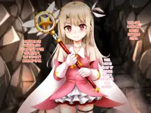 Kuzu Master ni Shoukan sarechatta Illya-chan no Hanashi 2wei, English