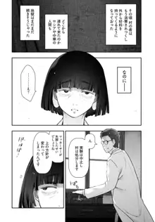 かみくじむら 第13~21話, 日本語