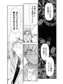 かみくじむら 第13~21話, 日本語