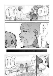 かみくじむら 第13~21話, 日本語