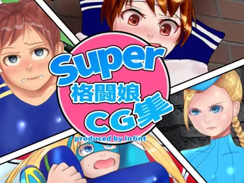 Super格闘娘CG集, 日本語