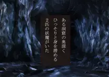 妖魔征伐戦士R, 日本語