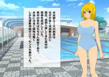 アンラッキーガール, 日本語