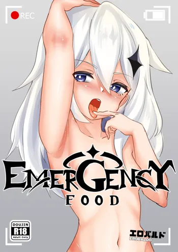 EMERGENCY FOOD, English