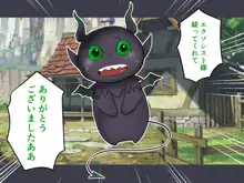 聖なるエクソシストエリスちゃんは悪魔チンポなんかにゼッタイ負けないッ, 日本語