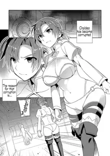 C9-38 Boudica-san ga Ochiru made | Until Boudika Falls, English