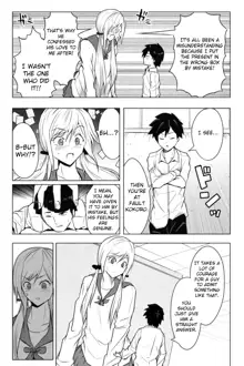 Ikojina Dochibi to Fukustu no Kokoro | Indomitable heart and indomitable heart Ch. 4-5, English