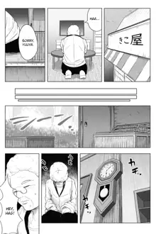 Ikojina Dochibi to Fukustu no Kokoro | Indomitable heart and indomitable heart Ch. 4-5, English