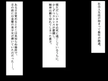 エルフの村に召喚された貴方が姫巫女にいっぱい甘やかされる話, 日本語