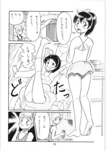 ちゅっぱ・ちゃぷす vol.6, 日本語