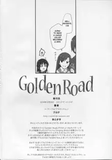 Golden Road, English