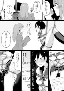 ドM裏垢女子が拘束百合えっちで女同士の良さを教え込まれちゃう本, 日本語