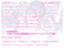 ガチコスしてくれるかわいい彼女との変態でエッチな甘々休日, 日本語