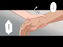 君の匂いにあてられて, 日本語