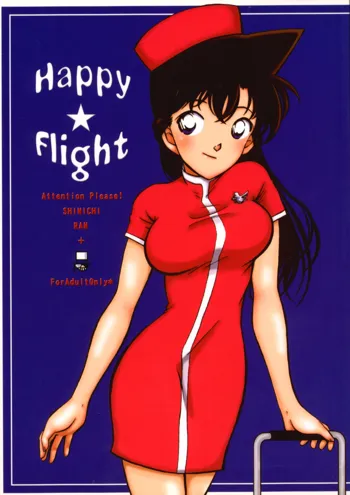 Happy★Flight, 日本語