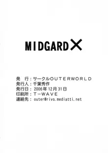 Midgard <geofu>, English