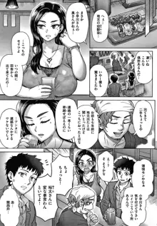 それでも愛しい彼女たち + 4Pリーフレット, 日本語