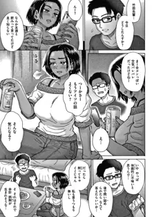 それでも愛しい彼女たち + 4Pリーフレット, 日本語