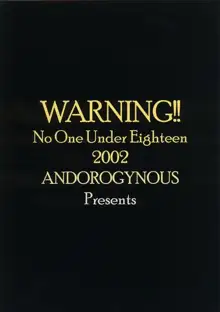 Andorogynous vol.6, 日本語