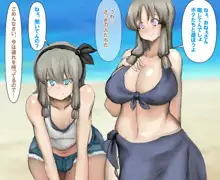 FUTA×FUTA 褐色爆根ふたなりがヤリチンふたなり姉妹にヤられちゃう話, 日本語