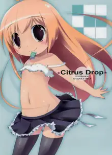 Citrus Drop, 中文