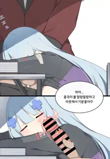 HK416, 한국어