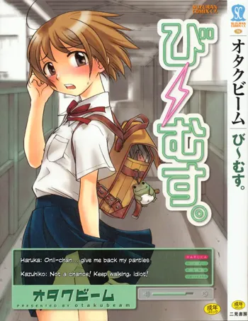 Beam's Ch 1-3, English