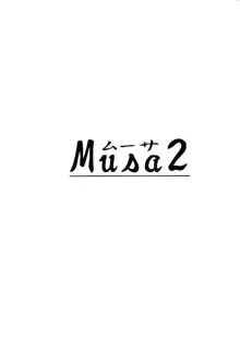 Musa 2, English