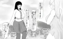 僕と二人の先輩11話&最終話, 日本語