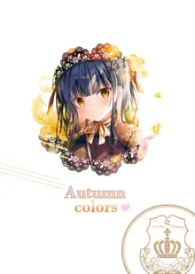 AutumnColors ~Akiiro~, 中文