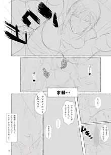 制服美少女達01, 日本語