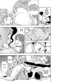 Nikuhisyo Yukiko chapter 22, English