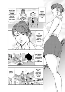 Nikuhisyo Yukiko chapter 22, English