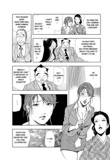 Nikuhisyo Yukiko chapter 22, English